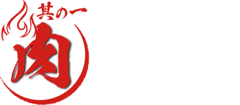 目利き歴20年のオーナーが厳選