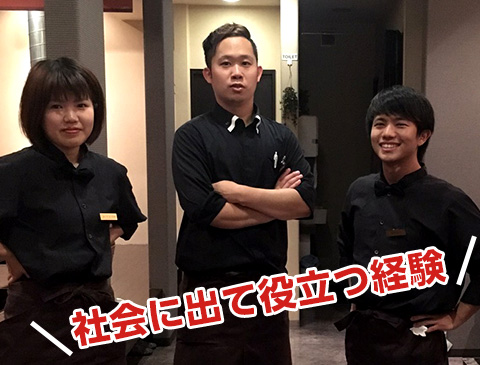 スタッフ写真